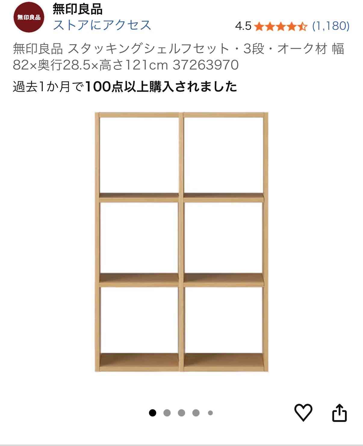 【求・アドバイス】収納家具を増やしたい
