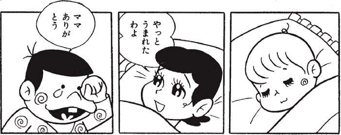 旦那と子供が2人目を欲しがる