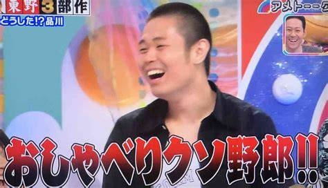 あだ名被害者の会