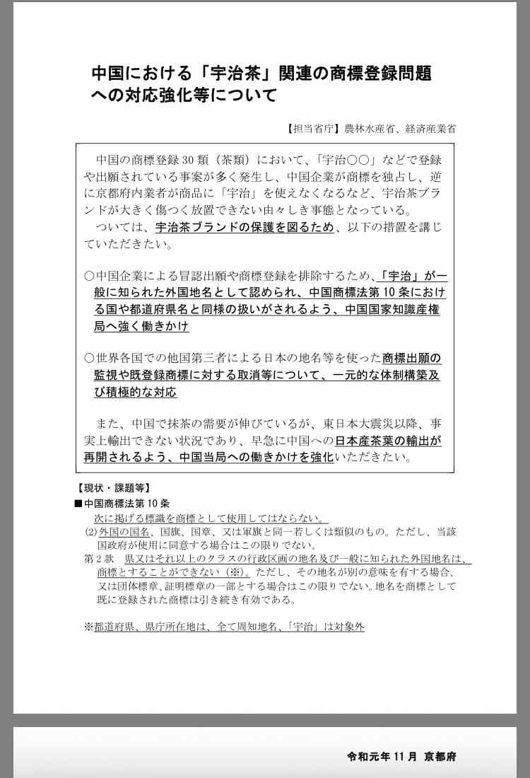 「抹茶ラテ飲んでる人＝イケてる」海外でMATCHAの立ち位置が変わっていた