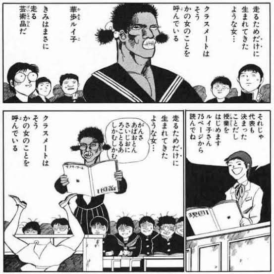 【漫画・アニメ】女性に好かれやすい女キャラ