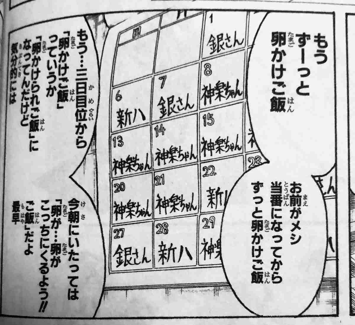 卵かけご飯について語ろう【TKG】
