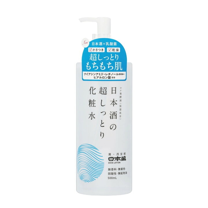 安くも高くもないおすすめ基礎化粧品