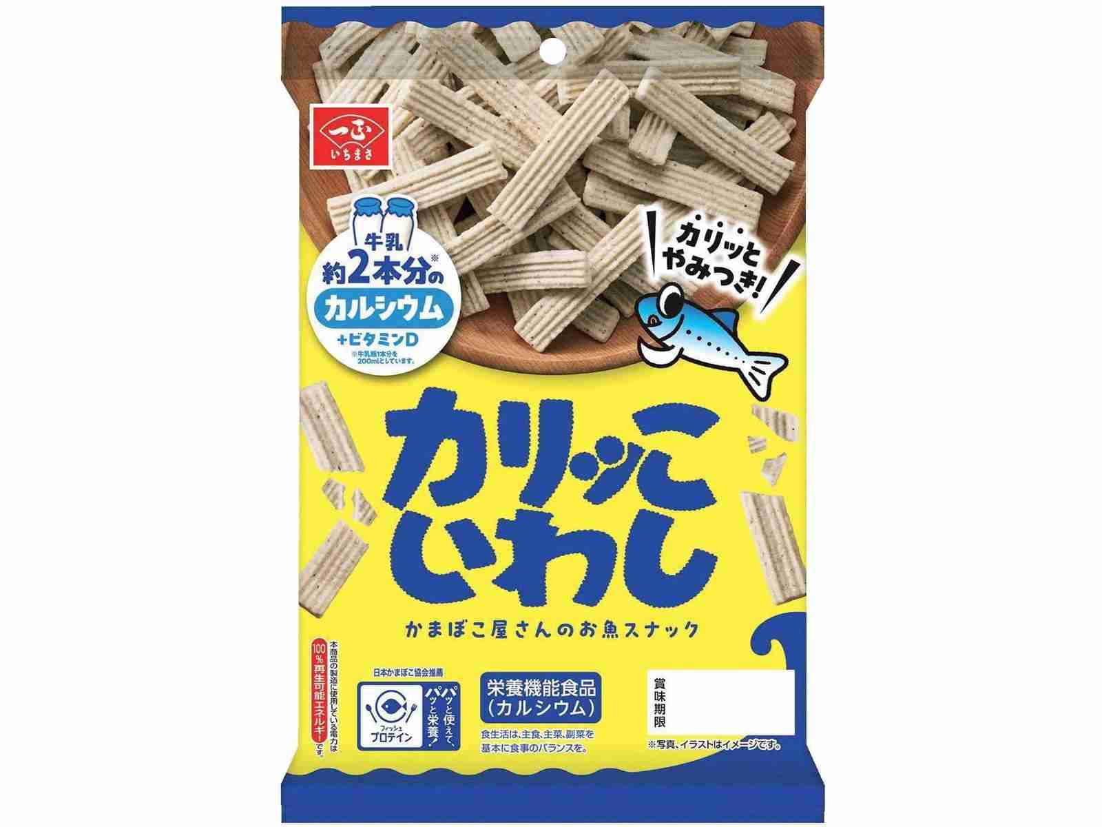 よくつまむ間食
