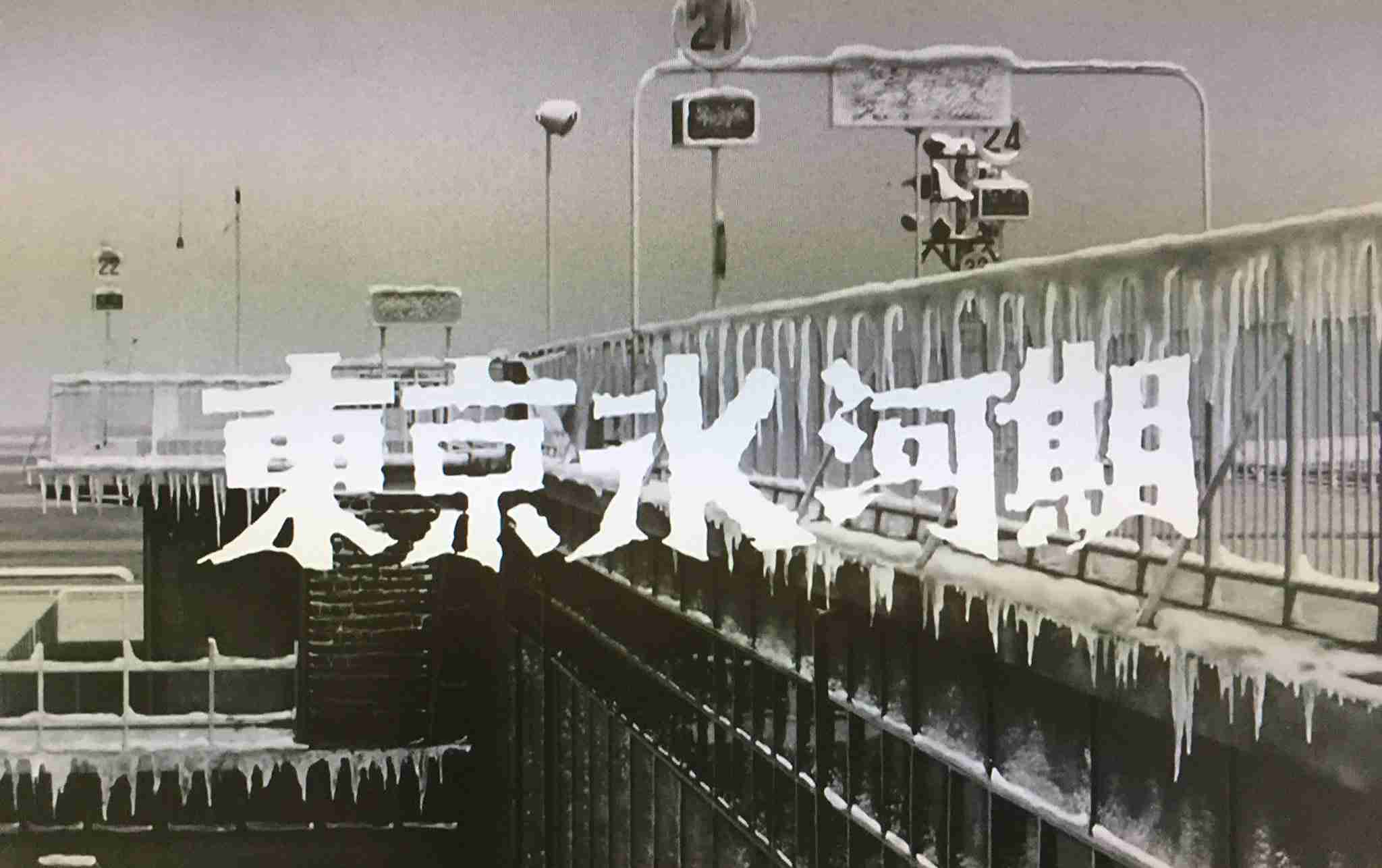 寒いけどしなきゃいけない事