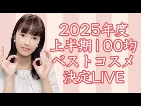 YouTuber知名度調査Part11