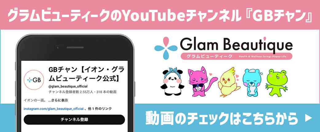 YouTuber知名度調査Part11