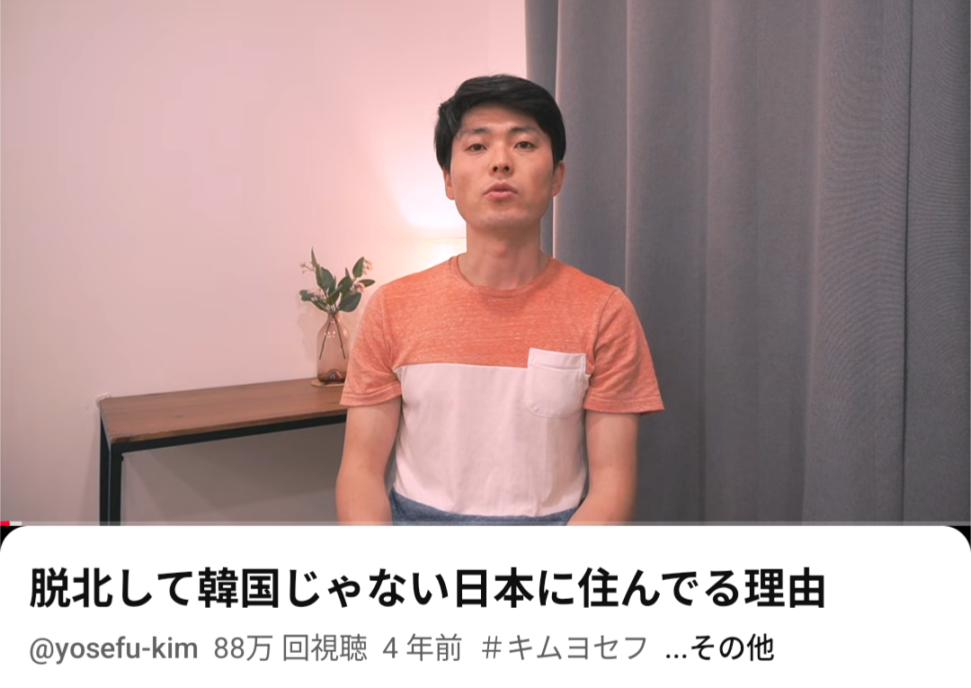 YouTuber知名度調査Part11