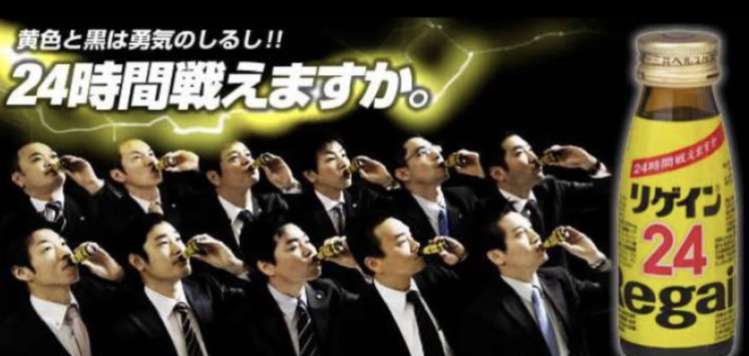 「昭和の方がよかったこと」ランキング、