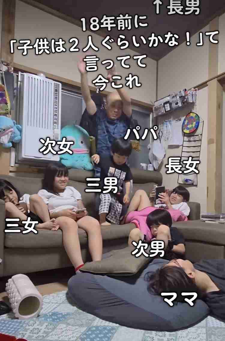 身長差34cm夫婦のリアル、「結婚は一生ないと思ってた…」138cmパパの低身長を“強み”に変えた有名ラッパーの一言とは？