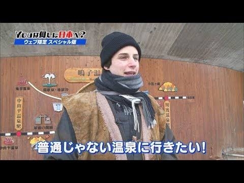 【修学旅行や英語教育】子どもたちに外国人観光客にインタビューを課すのをどう思いますか？