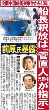 立憲・野田代表「ネット上で我々に対する評価、とても厳しい」「媚中派の最高顧問もいますし、態度の悪い幹事長もいる」仕事始めで挨拶
