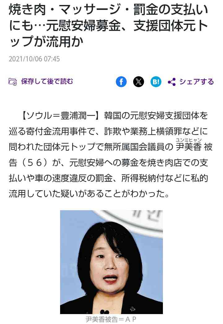 立憲・野田代表「ネット上で我々に対する評価、とても厳しい」「媚中派の最高顧問もいますし、態度の悪い幹事長もいる」仕事始めで挨拶