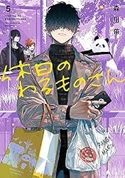 【2次元】一緒に暮らしたいキャラ
