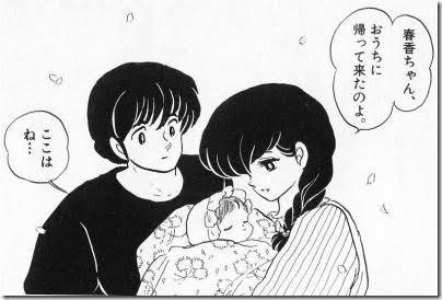 子どもを最後に抱っこした時はいつでしたか