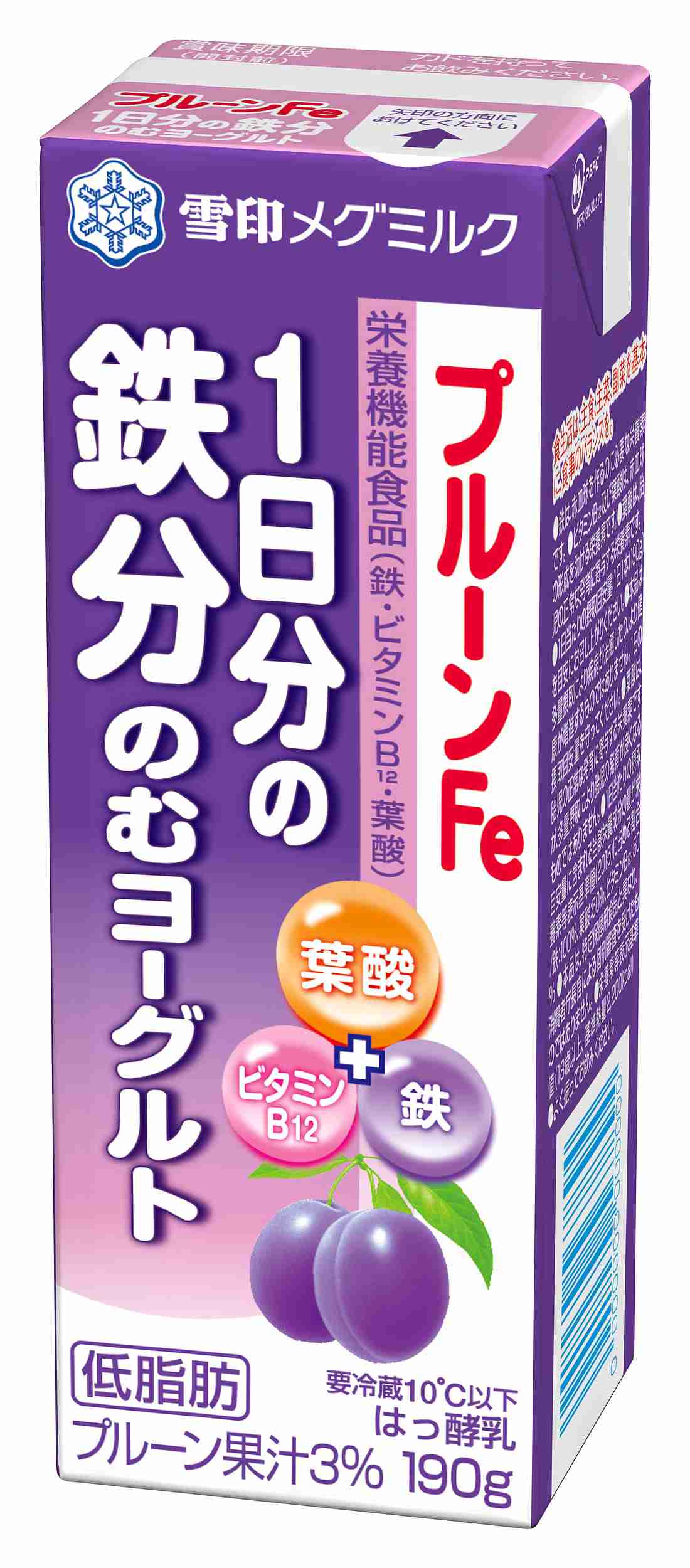 体力作り・免疫ケア・休息を大事にしているガル民