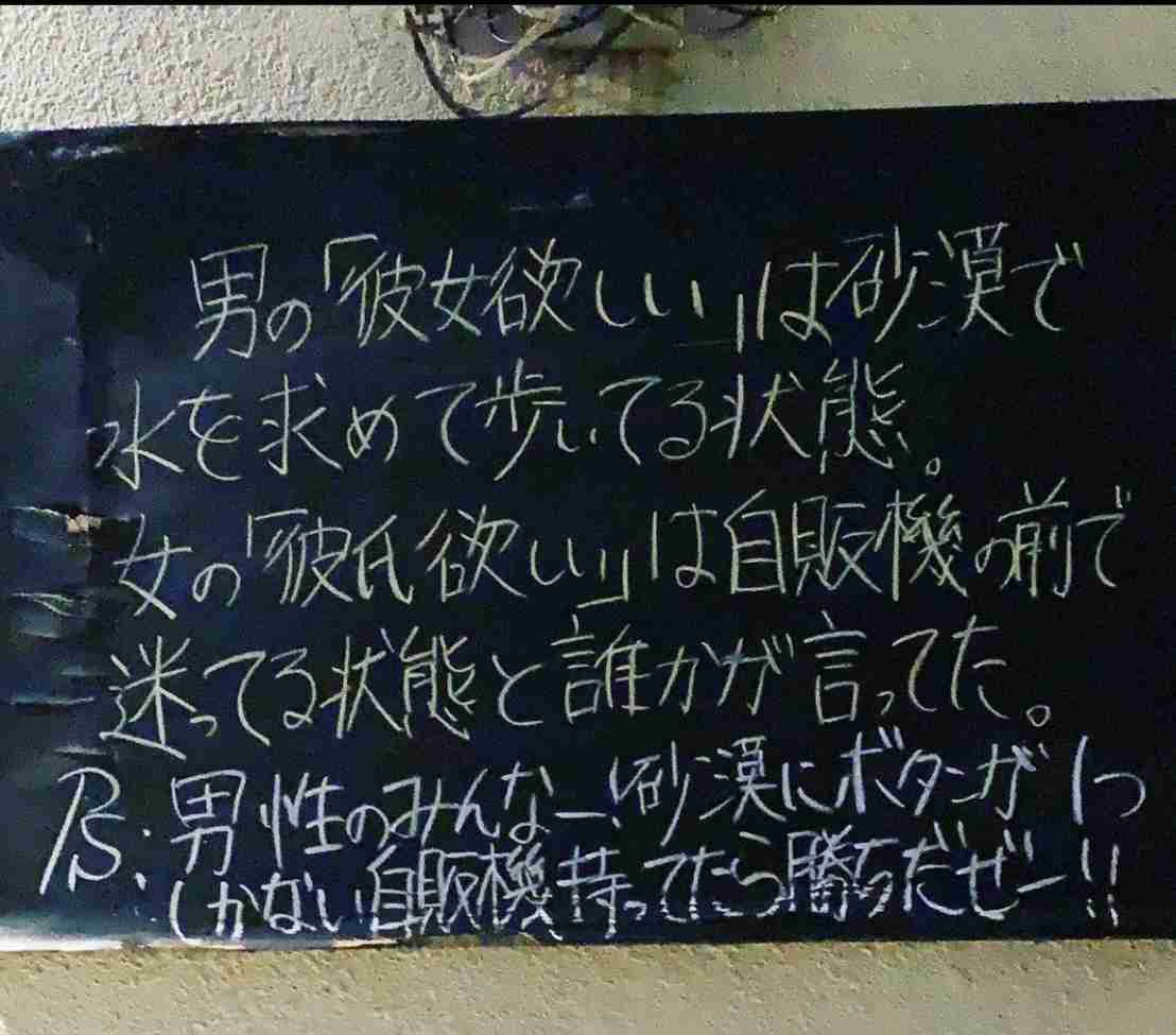 休日とにかくどこかへ行きたくて仕方がない人！