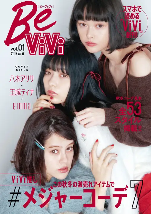 好きな有名人を3人挙げると4人目を予想してくれるトピ