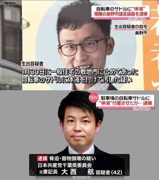 性犯罪ってどうやったら減るの？