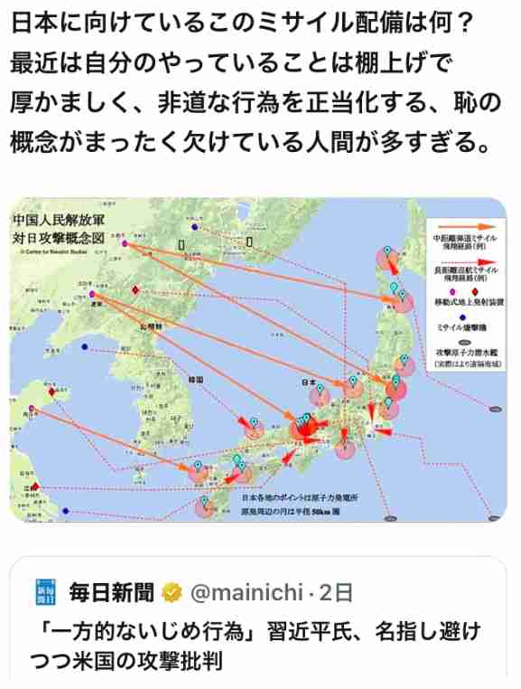 世界はすでに軍拡ムードに入っている…「徴兵制に賛同」はアジア6国で7割前後、日本もタブーでなくなる日