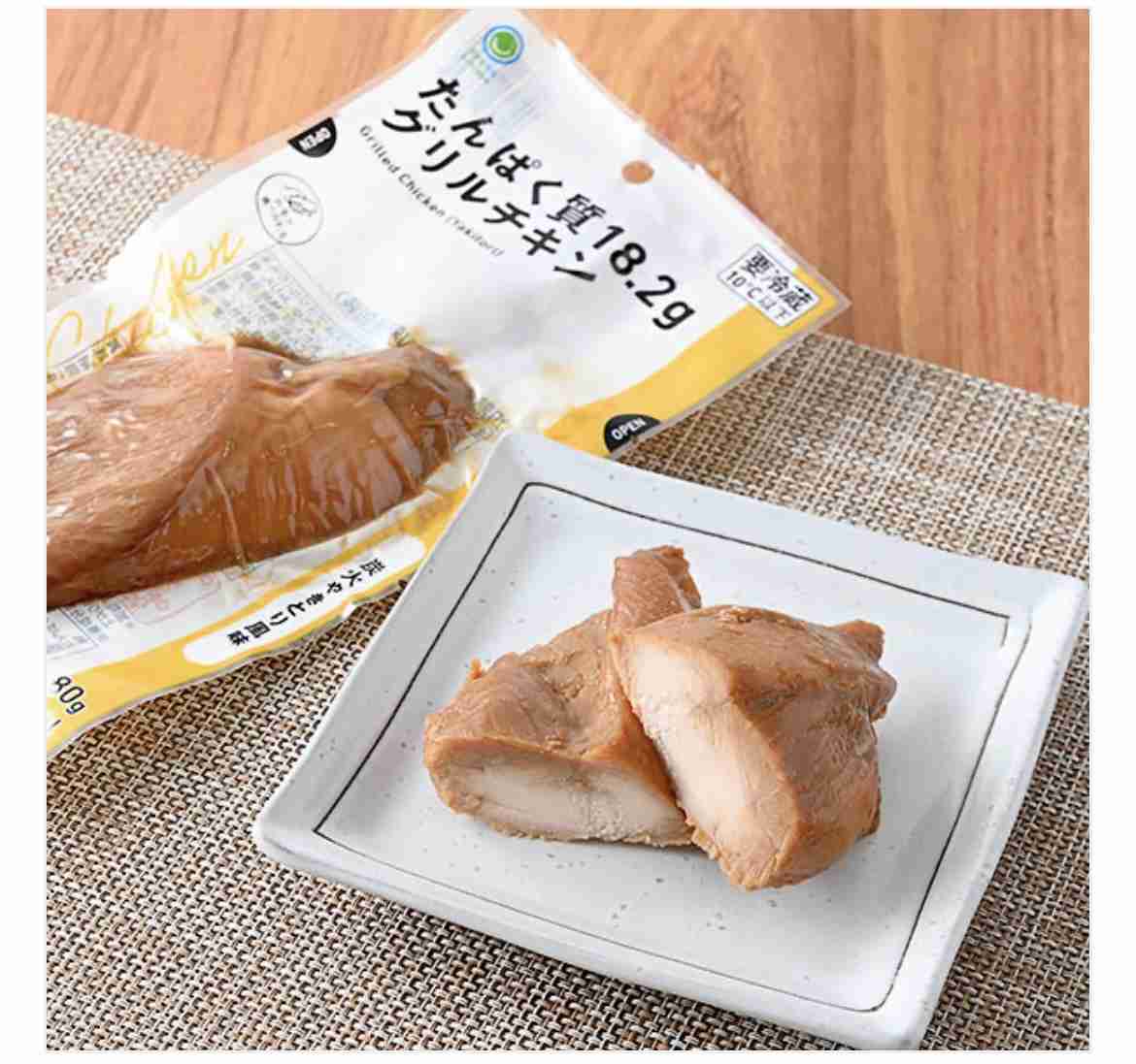 サラダチキン好きな人！