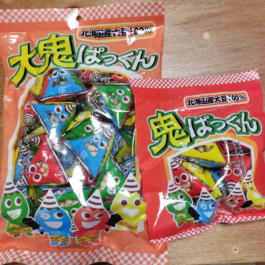 実際のところ、豆まきしますか?