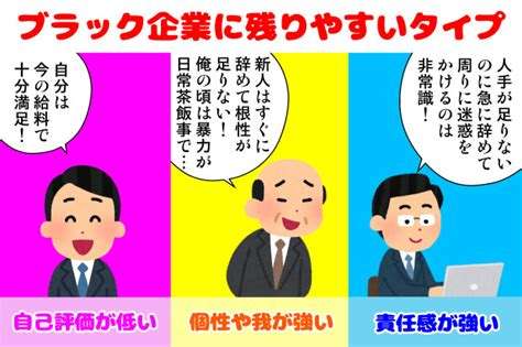 失礼な事を言われた時の対応
