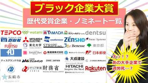 失礼な事を言われた時の対応