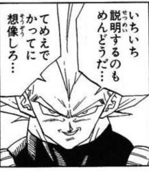 失礼な事を言われた時の対応