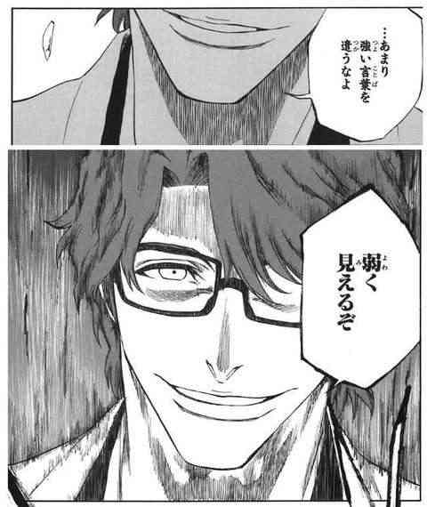 失礼な事を言われた時の対応