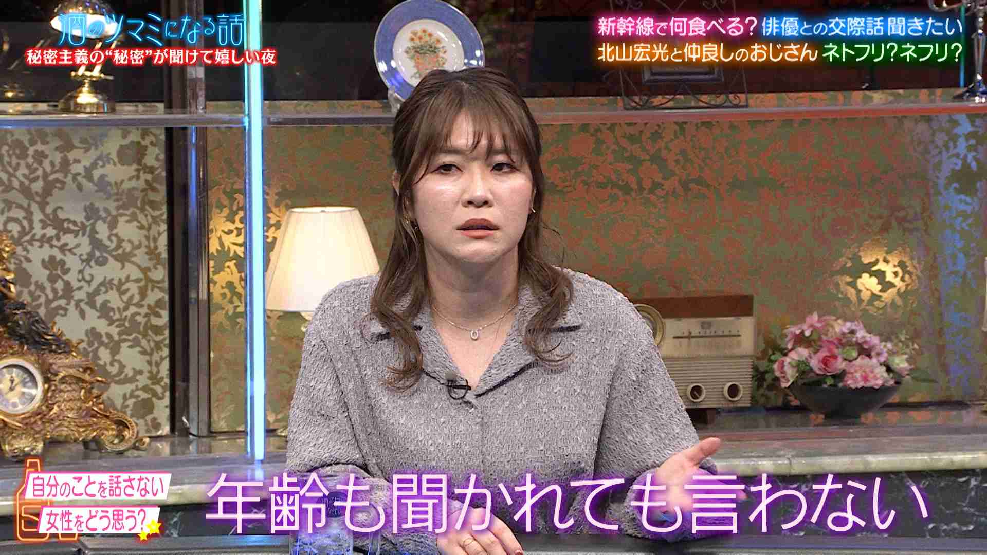 失礼な事を言われた時の対応