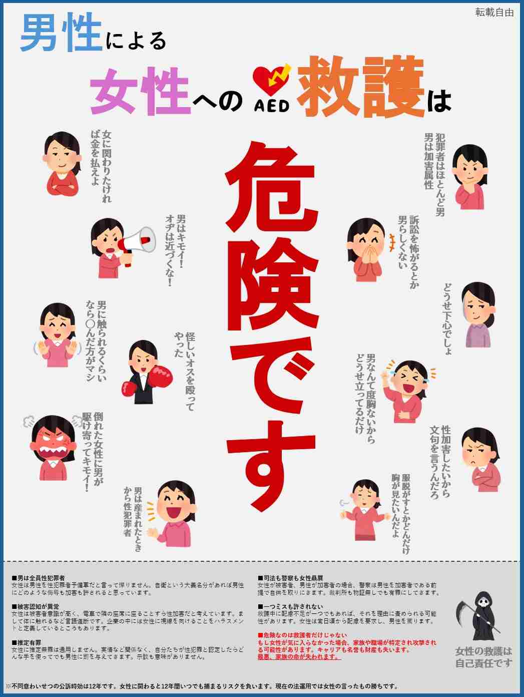 自分がボケた時にこうなりそうの恐怖