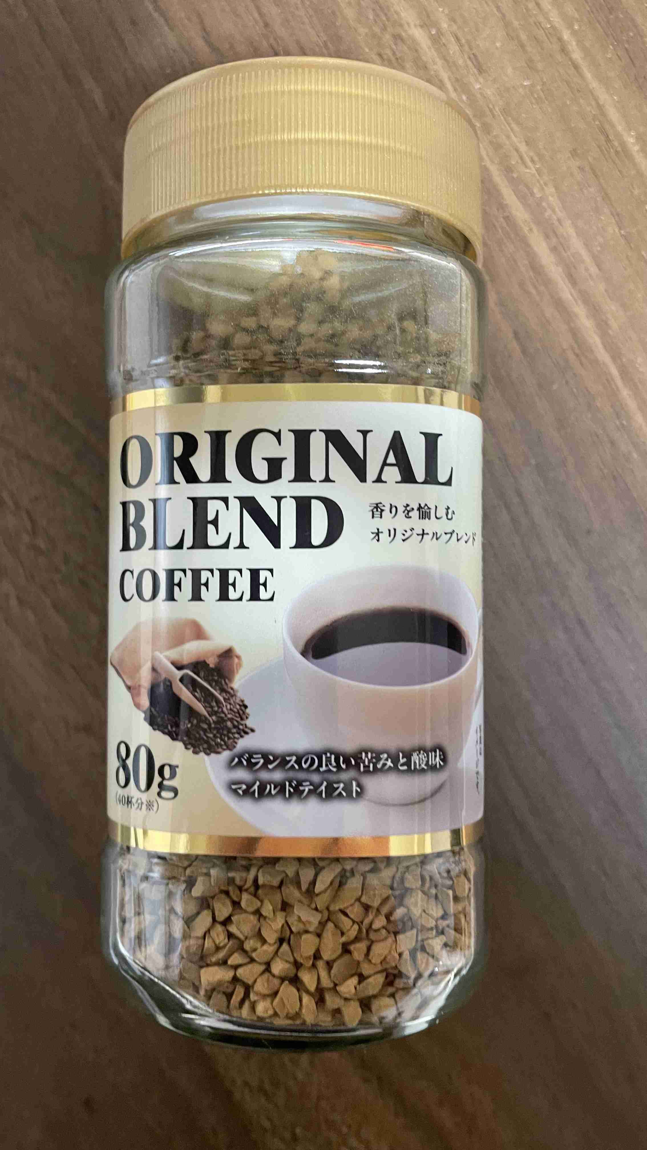 【コスパ重視】インスタントコーヒーのお得な選び方