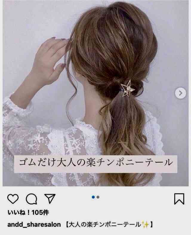 髪を伸ばしたい【耐え忍び方教えて】