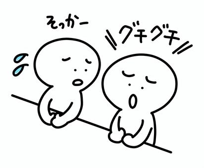 悪口をいう時にカテゴライズする人