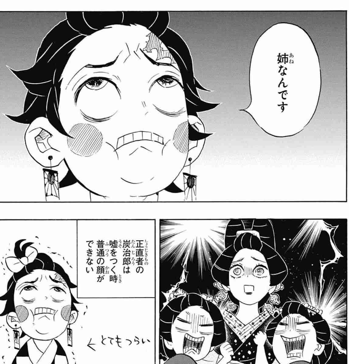 マンガ家の闇を語るトピPart18