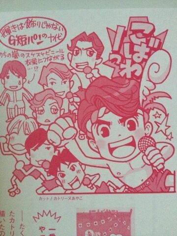 マンガ家の闇を語るトピPart18