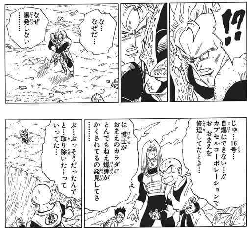 【アニメ漫画】共感性羞恥心を感じるシーン