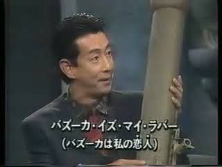 「天才・たけしの元気が出るテレビ!!」観ていた方~。