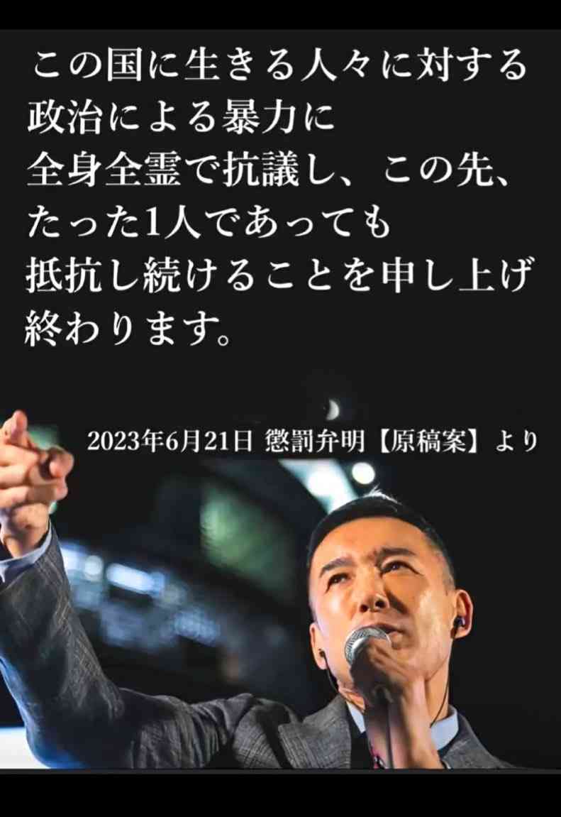 理不尽に叩かれたなと思う著名人