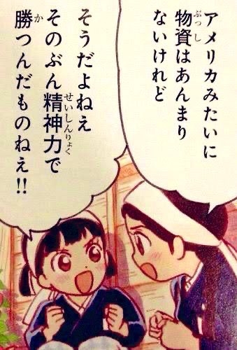 高市首相が衆院解散を検討、23日通常国会の冒頭に…2月上中旬に投開票の公算