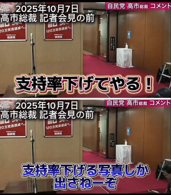 高市首相が衆院解散を検討、23日通常国会の冒頭に…2月上中旬に投開票の公算