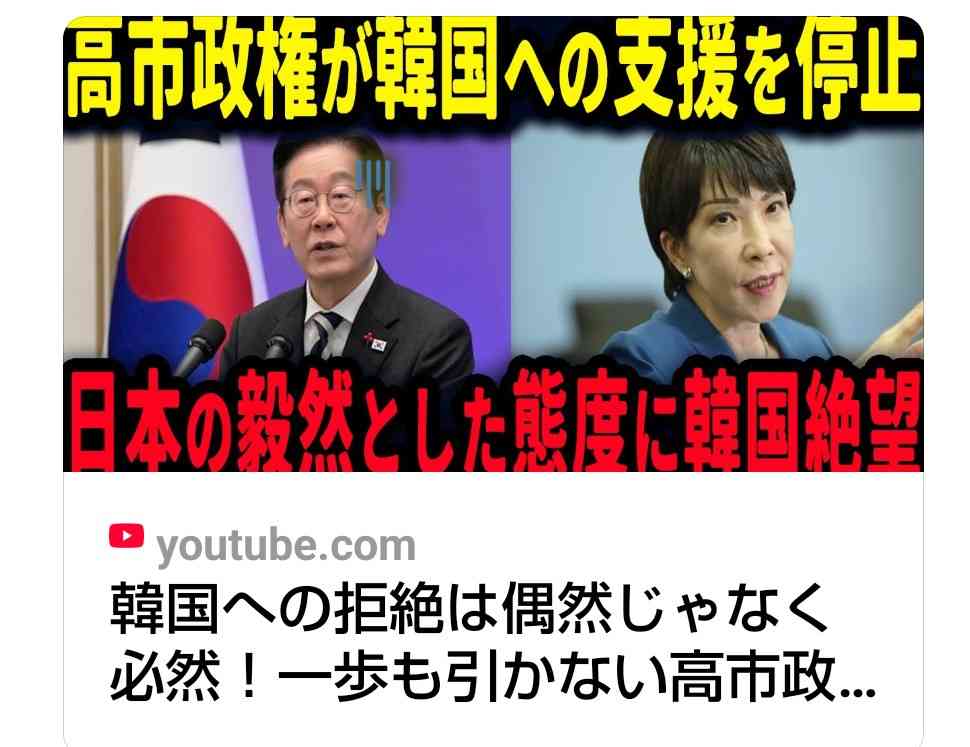 高市首相が衆院解散を検討、23日通常国会の冒頭に…2月上中旬に投開票の公算
