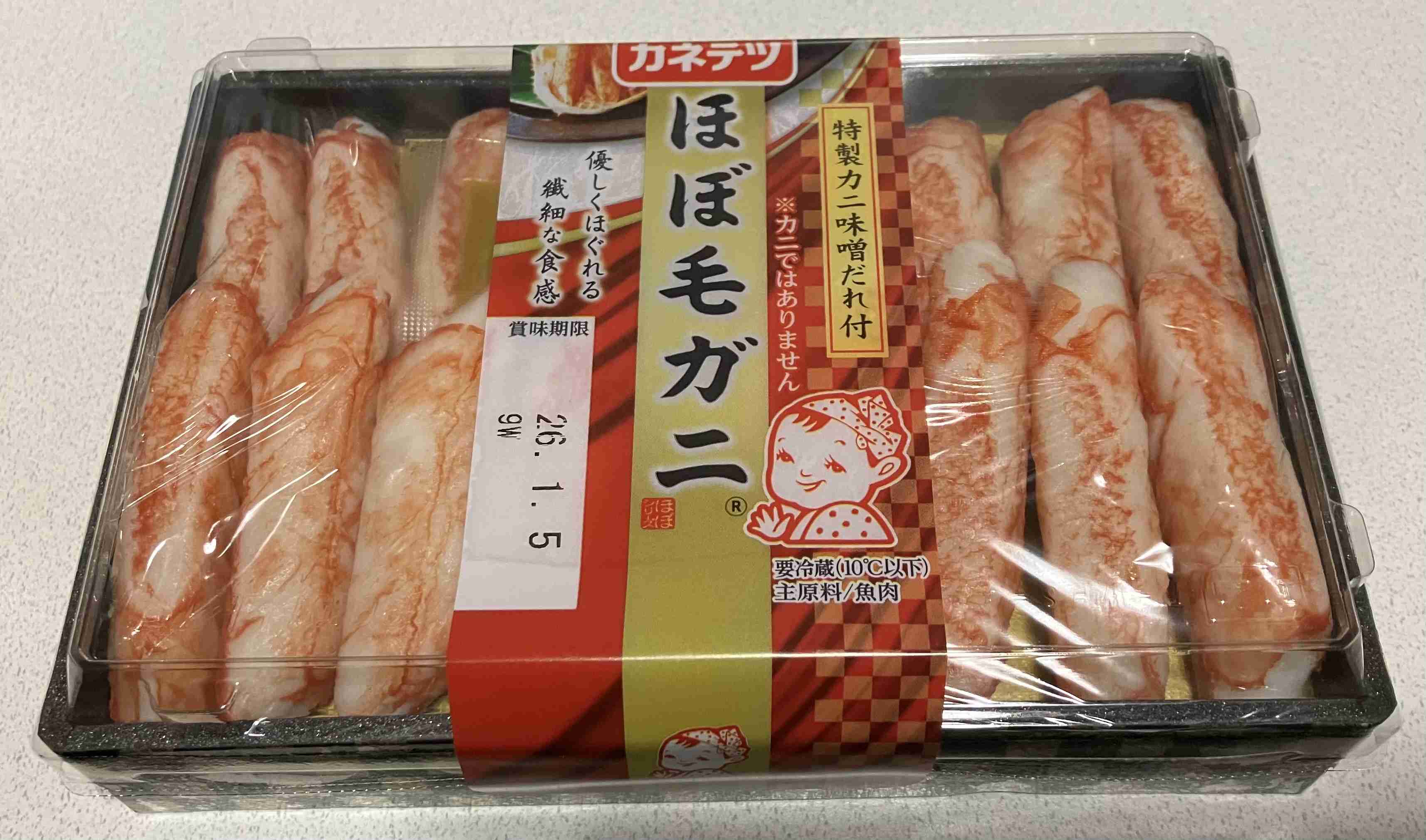 今日の晩ご飯なに食べますか？