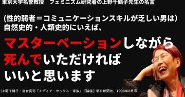 ひろゆき氏　なぜ日本の女性研究者少ない？「日本の同調圧力が強いから」「増やすには…」