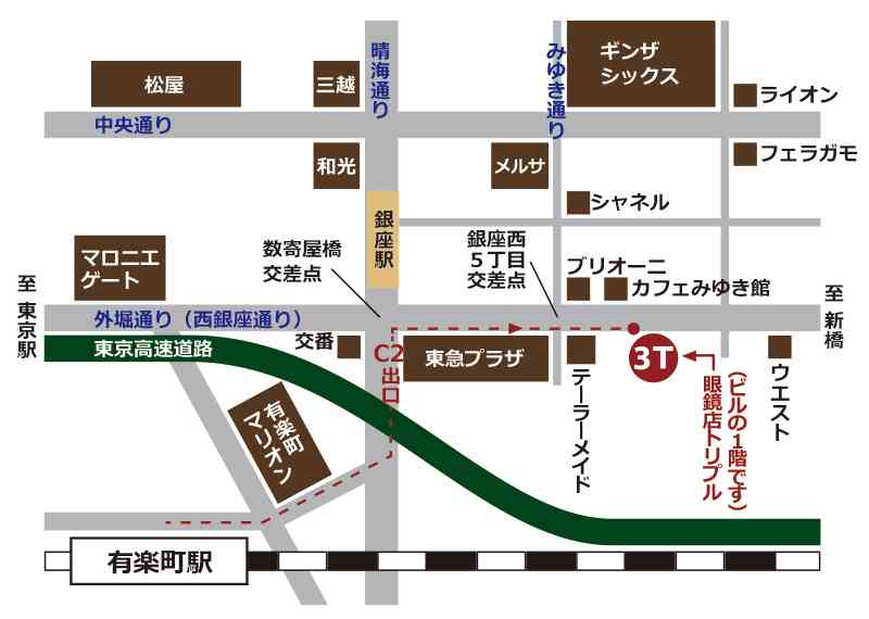 お洒落な眼鏡
