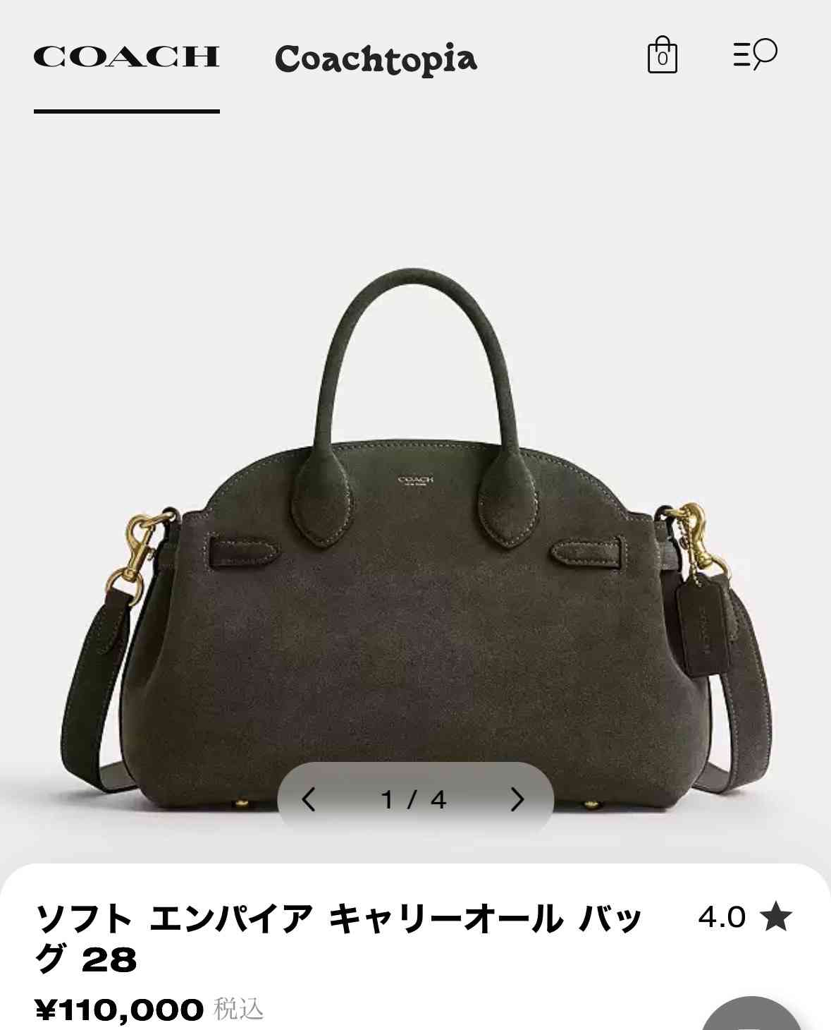 COACHってダサいの？