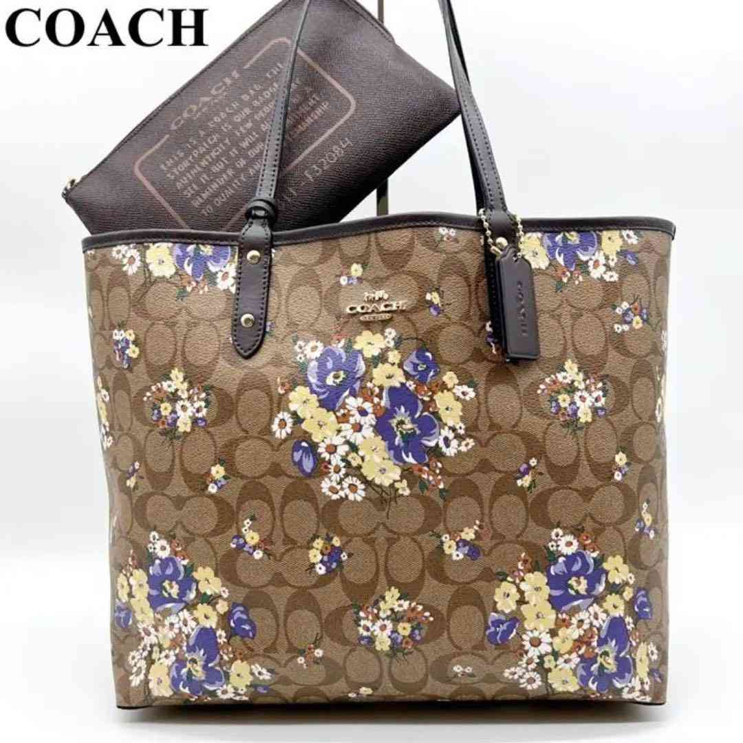 COACHってダサいの？
