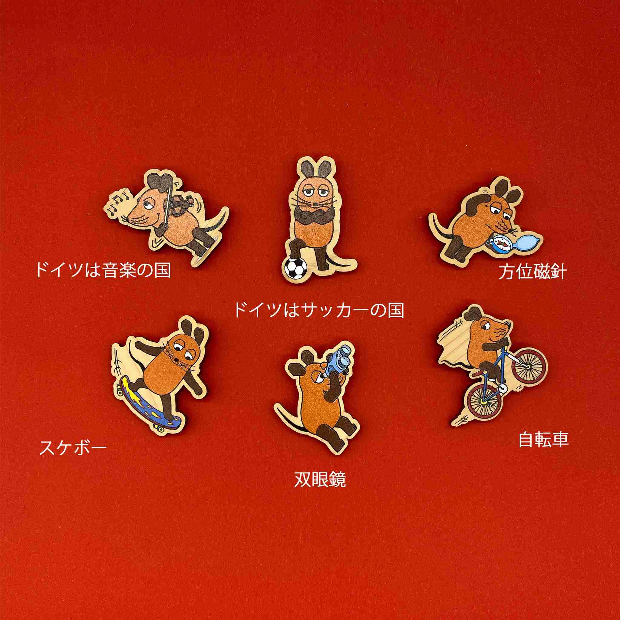 ドイツのおすすめお土産やショッピング