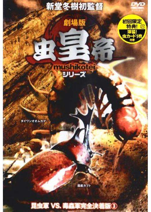B級感漂う映画のタイトルを考えてみる